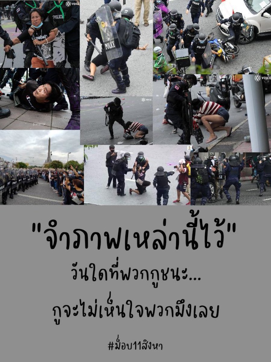 wiwatphol's tweet photo. ถ้าพวกกูชนะ จะไล่เช็คบิลทุกตัว ใครทำอะไร? ประจำจุดไหน? สอบสวนจัดการทุกตัว ตัวเล็กๆ ผู้ปฏิบัติการนี่แหละจัดให้หนัก กูก็อยากรู้เหมือนกันว่านายมึงจะช่วยได้ไหม?

พวกมึงอย่าคิดว่าอำนาจนายพวกมึงจะอยู่ค้ำฟ้า จำไว้!! #สมน้ําหน้าคฝไม่ได้เบี้ยเลี้ยง #ค��เป็นฆาตกร #คฝขยะสังคม https://t.co/FrcEyNhMKp