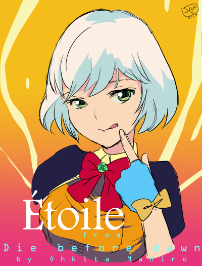 大北真潤先生 @ohkita_mahiro 「夜明け前に死ぬ」のファンアート。エトワールさんファルカくん猫谷さん

「夜明け前に死ぬ」の試し読みはこちらから↓
https://t.co/w0Qor7AyMN 