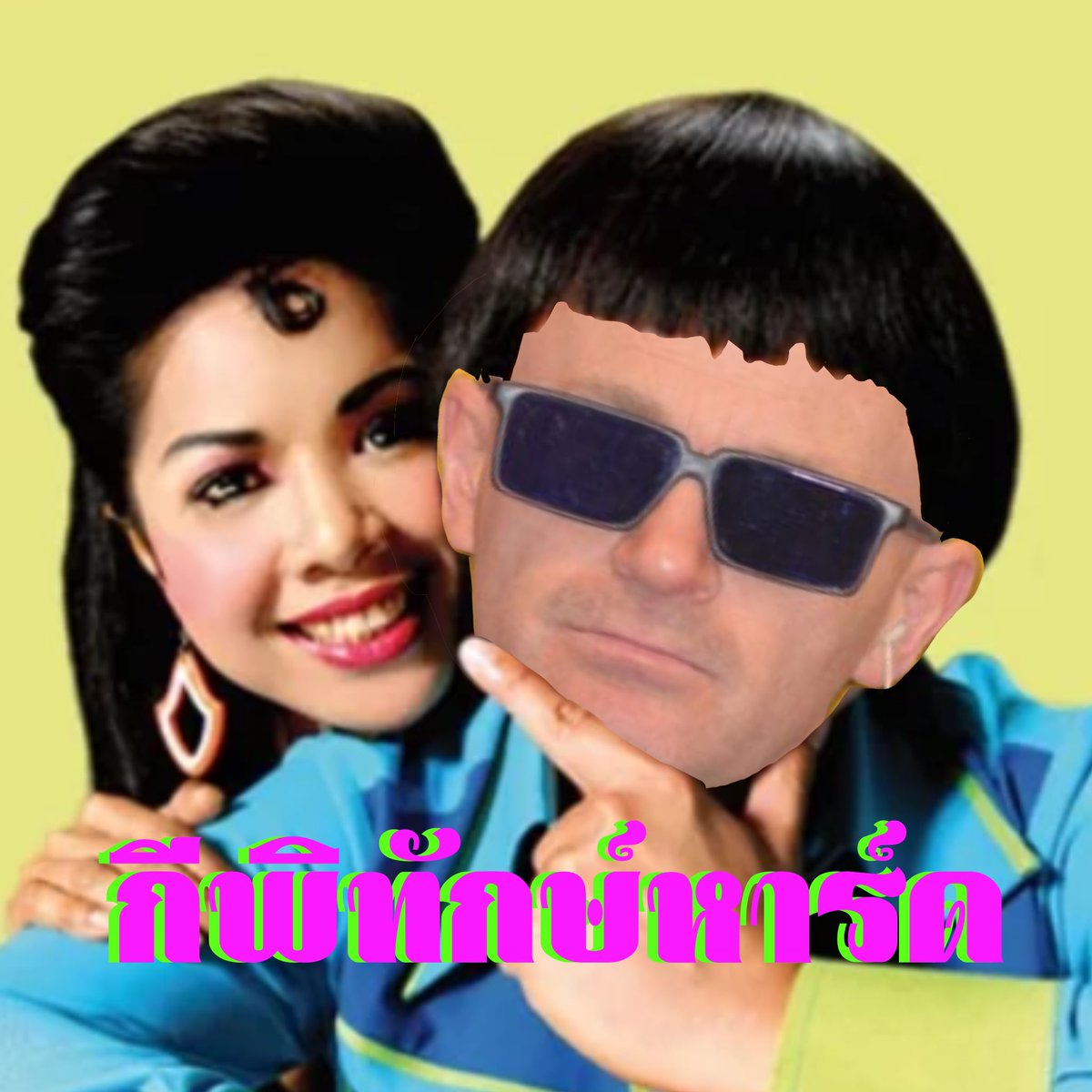 ⌜กีพิทักษ์หาร์ด Gen.4⌟
#กีพิทักษ์หาร์ด 
◎ Want : Cool guy, all images
◎ วันนี้ - 24 สิงหาคมนี้!!
◎ Contact : <a href="/officialgpth/">กีพิทักษ์หาร์ด [official]</a>
◎ Tag : #พี่กีหน้าอี๋จะพาน้องเจน4ไปดูหมีที่งานวัด
◎ Audition : forms.gle/7AnUXuW5pXDFiT…

ยพท #รีฟอลฟรี #พื้นที่โปรแฟม #โปรแฟม #บอทใหม่ #ยืมเมจfortalk