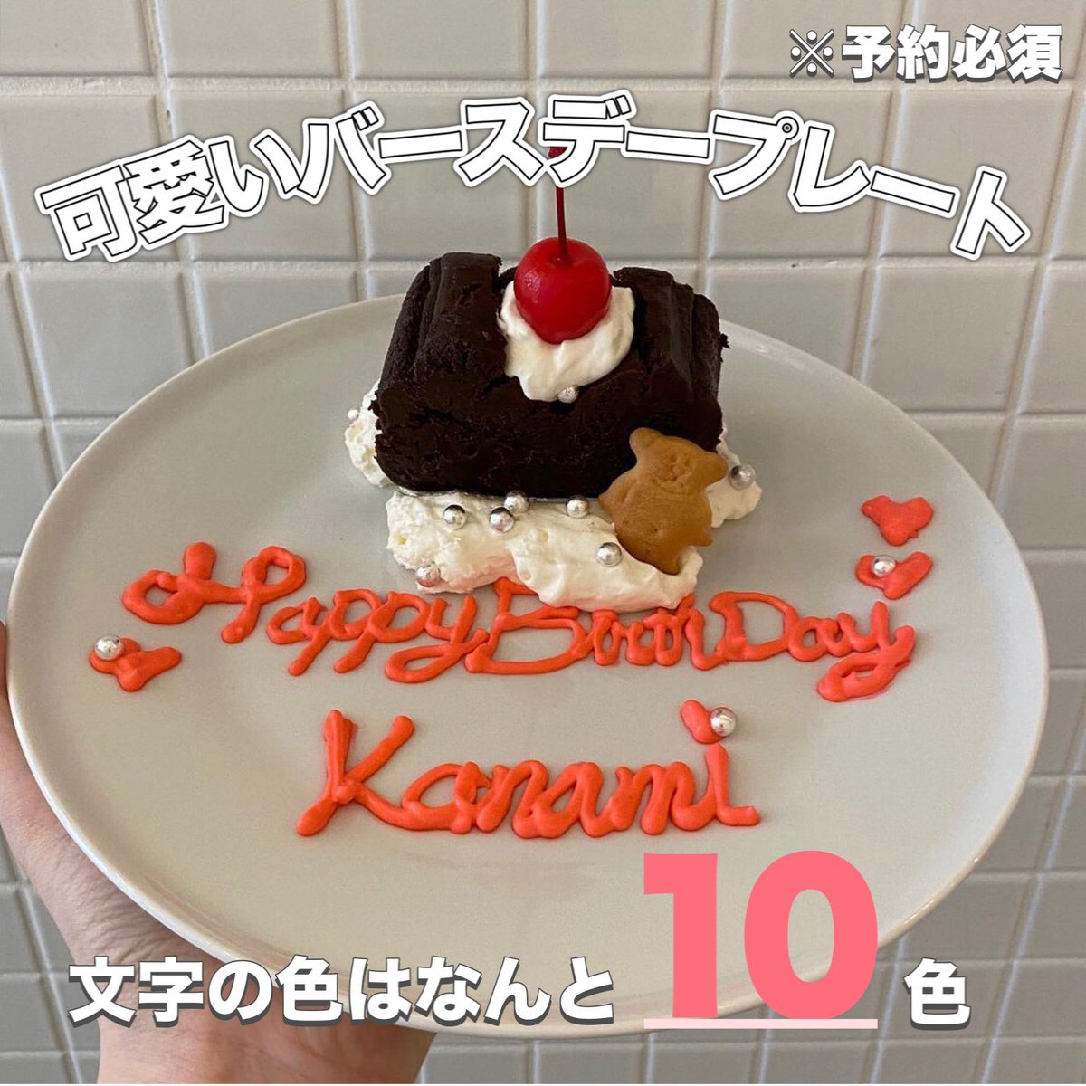 欲しいものリスト on X