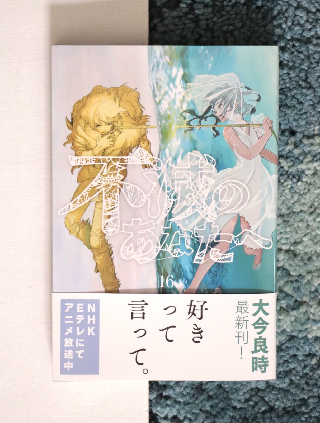 都内で 不滅のあなたへ 声優 川島零士 直筆サイン色紙 その他 Www Marinemastertrailers Com