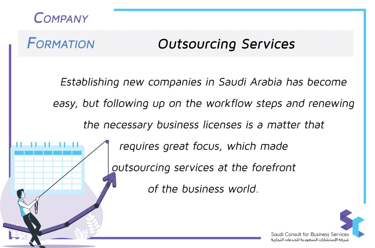 Saudi_Consult's tweet photo. إنشاء شركات جديدة بالسعودية أصبح أمر سهل، الا ان متابعة خطوات سير العمل وتجديد تراخيص العمل اللازمة أمر يحتاج الي تركيز كبير مما جعل خدمات التعهيد تتصدر عالم الأعمال.

https://t.co/VgU5CjmnKb

#SaudiConsult #SaudiArabia #outsourcing #business_licenses #تأسيس_الشركات_بالسعودية https://t.co/PhaiLofxYa