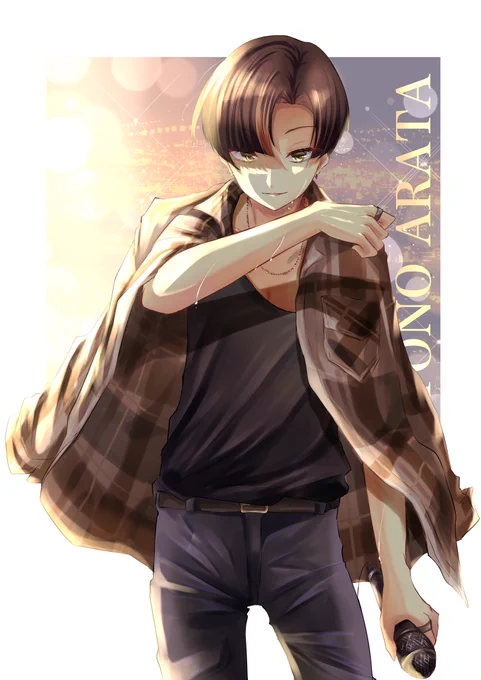 遠野新君19歳ありがとうございました一生推す
 #prsk_FA 