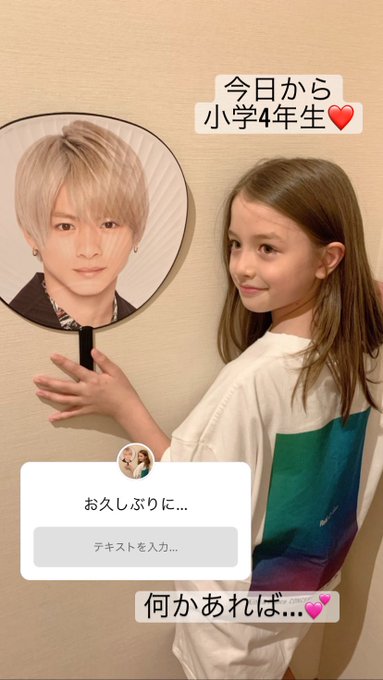 LeiraのTwitter画像18