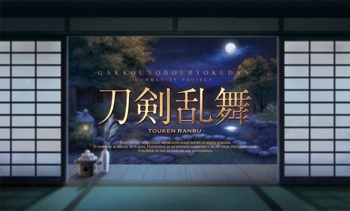 GNB_Byakurai's tweet photo. 「 2 」

────────────
#GNBxTOUKENRANBU https://t.co/JnOy0HoEtS