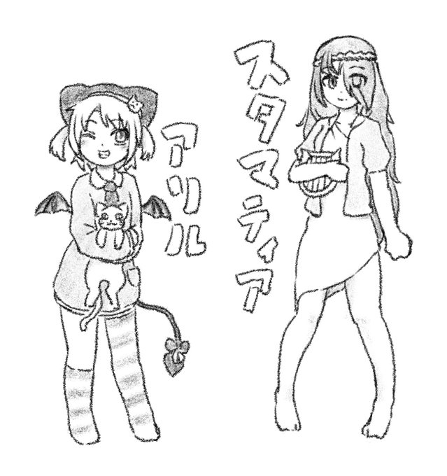 攻略キャラでは無いものの、園内のマスコットキャラとして欠かせないふたり… 