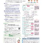武蔵野市‼️大丈夫ですか⁉️いやはや驚いた。沖縄の石垣市が従来の住民投票のあり方を見直した様に多くの…
