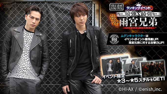 HiGH&LOW THE GAME ANOTHER WORLD on X: HiGH&LOW THE GAME ANOTHER WORLD on X: