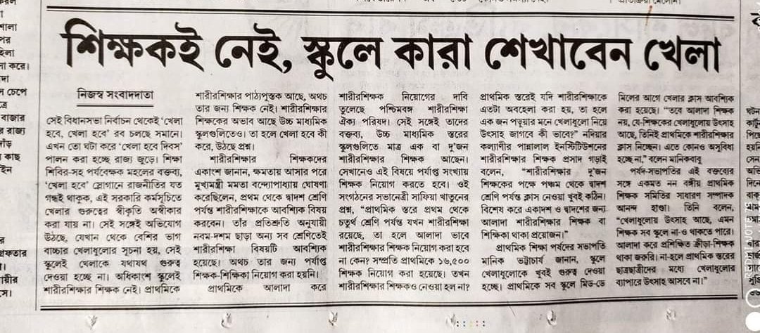 Debasish Mondal (@debasis31460610) on Twitter photo 