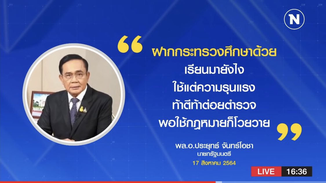 มินมิน tweet media