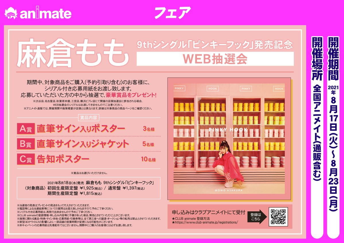 ミシェル事様 専用ページ3品目 Whirledpies Com