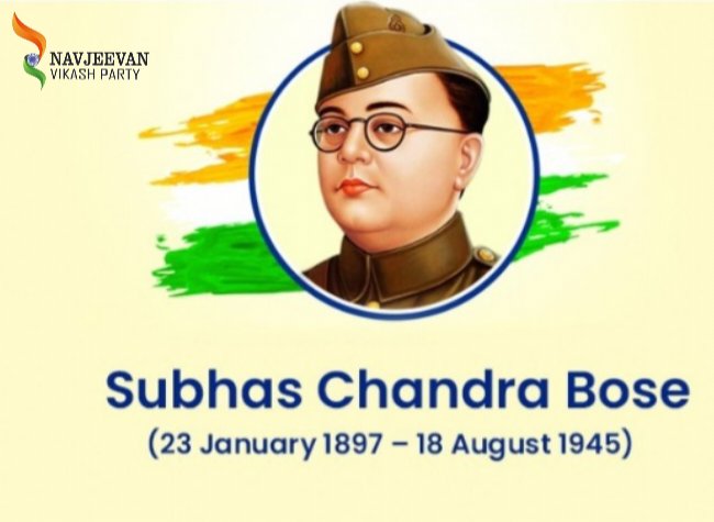 NavjeevanParty's tweet photo. "आज हमारे अंदर बस एक ही इच्छा होनी चाहिए, मरने की इच्छा ताकि भारत जी सके; एक शहीद की मौत मरने की इच्छा ताकि स्वतंत्रता का मार्ग शहीदों के खून से प्रशस्त हो सके''
#सुभाष_चंद्र_बोस https://t.co/9loKo4u2Mq