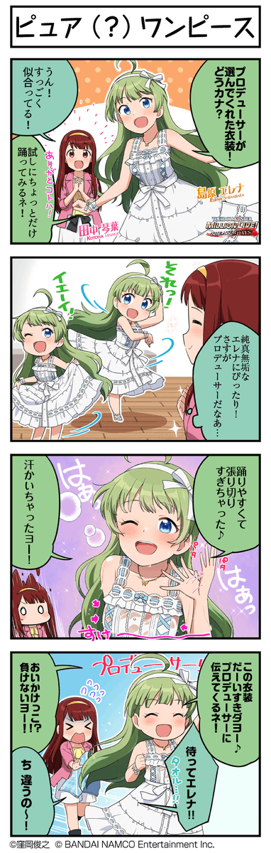 ワンピースのtwitterイラスト検索結果 ワンピースのtwitterイラスト検索結果