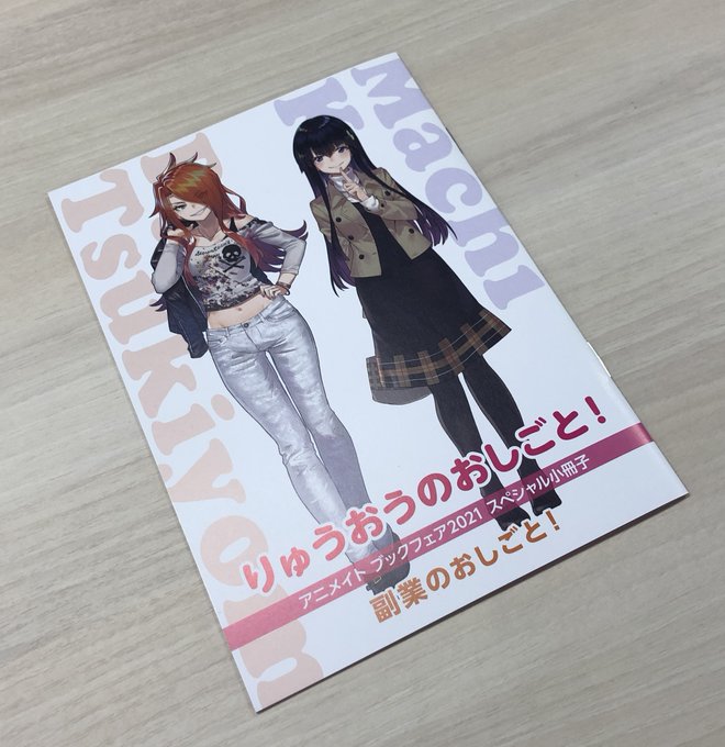 画像まとめ りゅうおうのおしごと 新着 18ページ目 アニメレーダー 画像まとめ りゅうおうのおしごと 新着 18ページ目 アニメレーダー