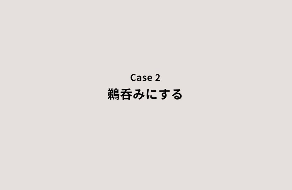 nomu_ai__'s tweet photo. 「みてね」で共有されているユーザーインタビューの心得、めちゃくちゃ参考になるっ！！！これは必見。

『みてね』を支えるユーザーインタビューのやり方👇
https://t.co/4mxjHCy3Xn https://t.co/gvaj0jeH6U