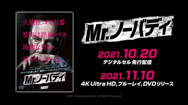 Tweets With Replies By 映画 Mr ノーバディ 公式 Mrnobody Jp Twitter Tweets With Replies By 映画 Mr ノーバディ 公式 Mrnobody Jp Twitter