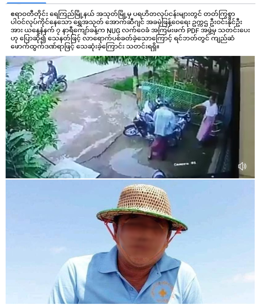 ( ၾသဂုတ္- ၁၈၊ ၂၀၂၁) ကပ္ေရာဂါကာလ သက္တမ္းရွည္လာေသာ ေလာေလာဆယ္၌ လူအမ်ားစုၾကီးမွာ ၾကပ္တည္းၾကပါသည္။ ဥပေဒေဘါင္အတြင္း ေနထိုင္လိုသူတို႔သည္ ကိုဗစ္နယ္ေက်ာ္ကတ္တစ္ခု ရရွိရန္ အေဟာက္ခံ၊ ပညာျပခံ ... မခံလိုလွ်င္ ေရေလာင္း ေပးေနၾကရေလ၏။
...
h2oupdatenews.com/?p=7930