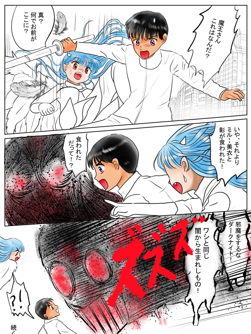 昨日描いた絵です( ゜Д゜)
恋の魔法とおまじない678-7色塗途中、678-4完成、イラストACさん素材ちびモブ会社員、カレンダー9月分上完成 