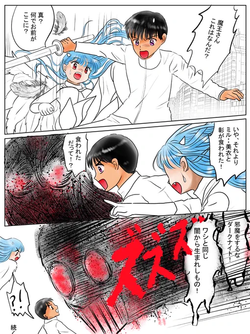 昨日描いた絵です( ゜Д゜)
恋の魔法とおまじない678-7色塗途中、678-4完成、イラストACさん素材ちびモブ会社員、カレンダー9月分上完成 