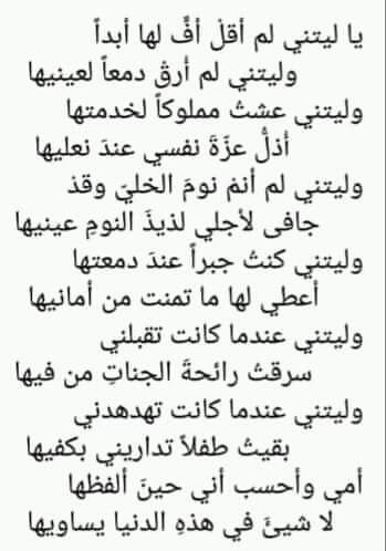 تَوَّاق tweet media