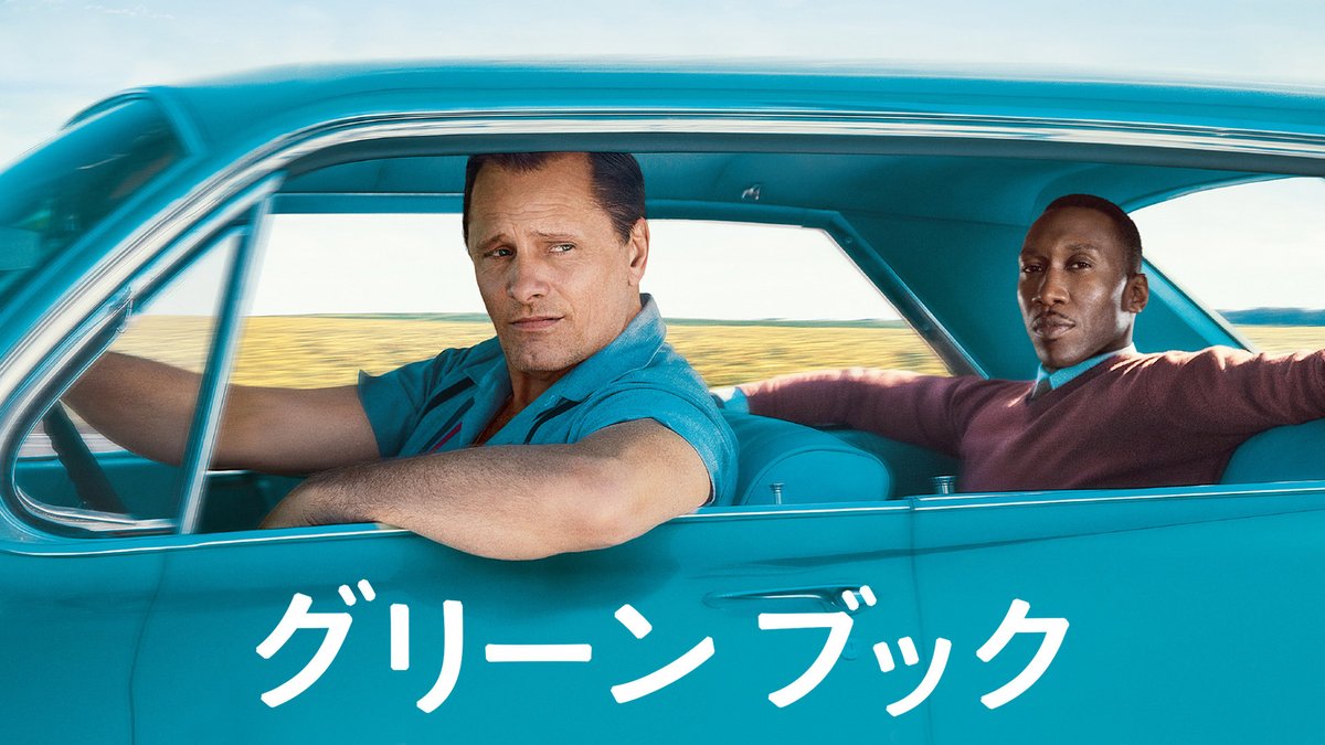 最強のふたり 画像 最新情報まとめ みんなの評価 レビューが見れる ナウティスモーション 5ページ目