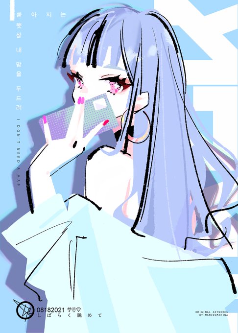 「weekend」のTwitter画像/イラスト(新着)｜11ページ目)