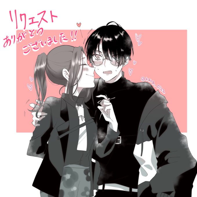 ほっぺキスのtwitterイラスト検索結果 古い順 ほっぺキスのtwitterイラスト検索結果 古い順