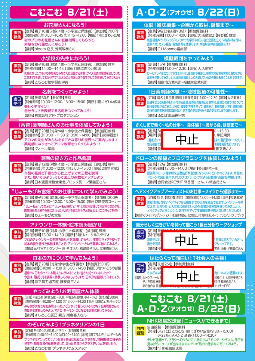 検察官 Twitter Search Twitter 検察官 Twitter Search Twitter