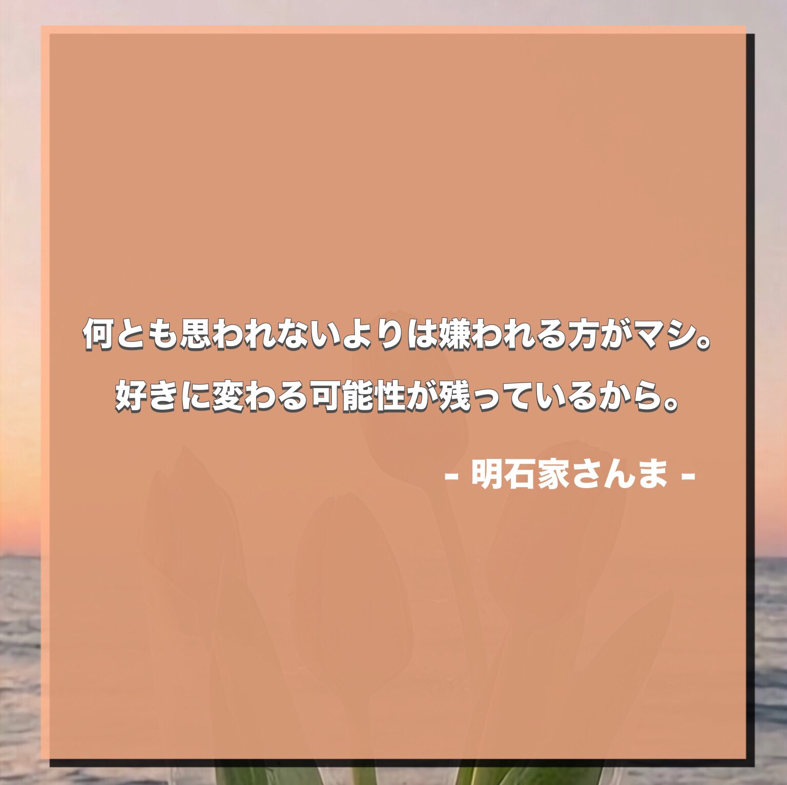 カップルの法則 Couple Housoku Twitter