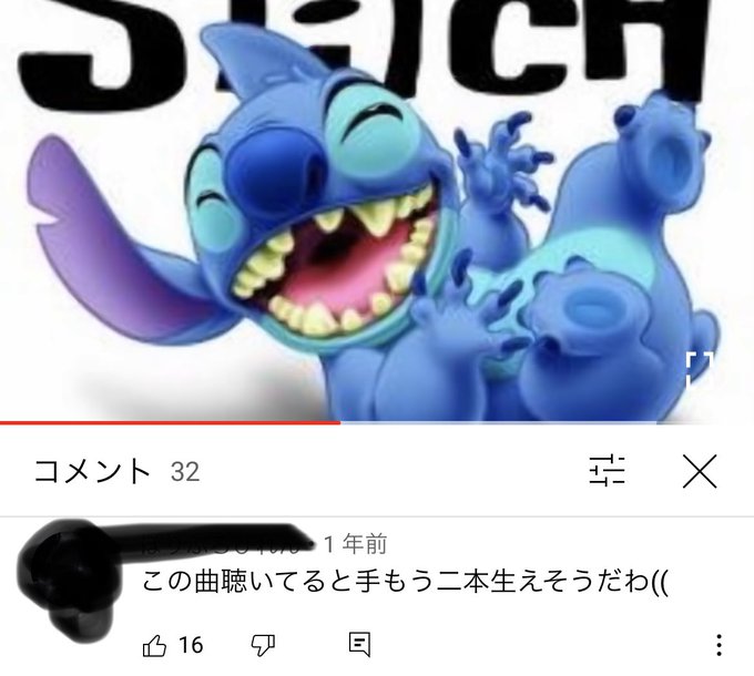 スティッチのtwitterイラスト検索結果