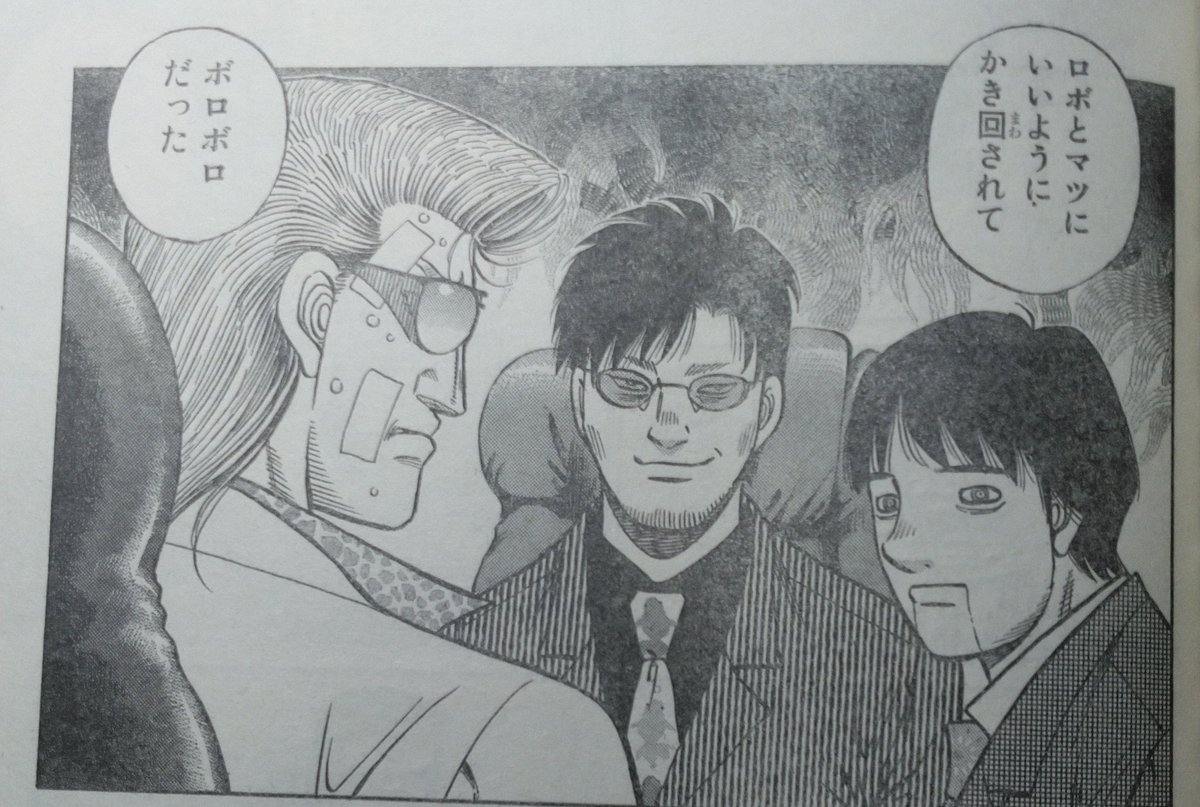 はじめの一歩 担当 Hajimenoippo100 Twitter はじめの一歩 担当 Hajimenoippo100 Twitter