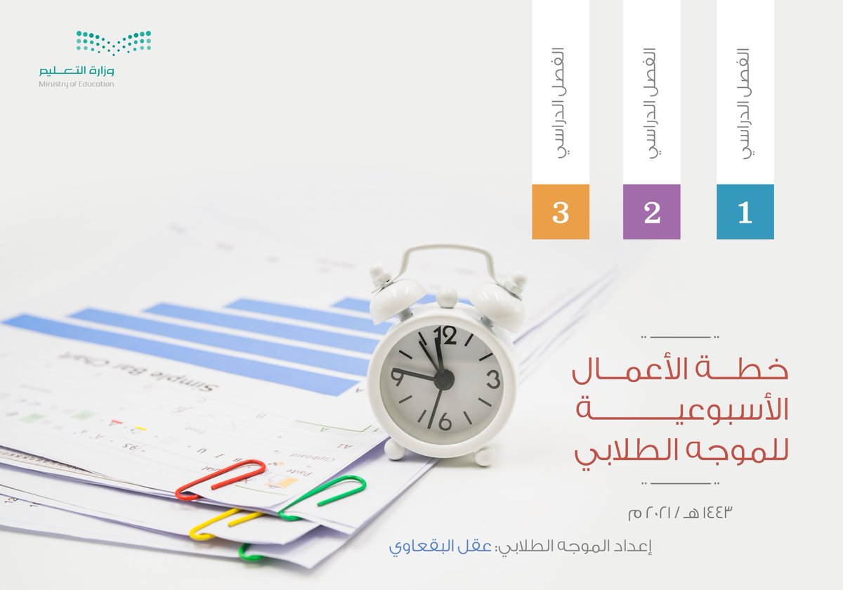stu_guide tweet picture