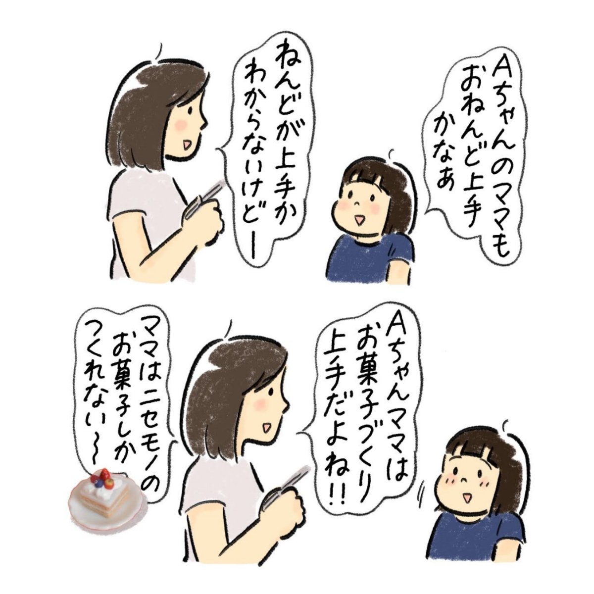 粘土をこねているときは穏やかな娘です😌 