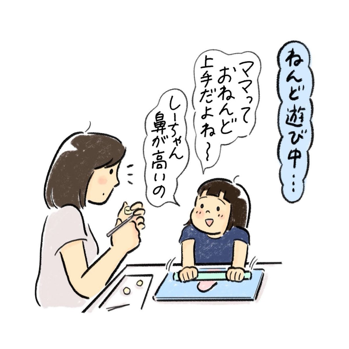 粘土をこねているときは穏やかな娘です😌 