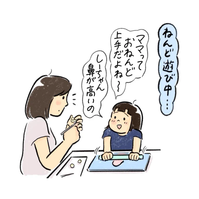 粘土をこねているときは穏やかな娘です😌 