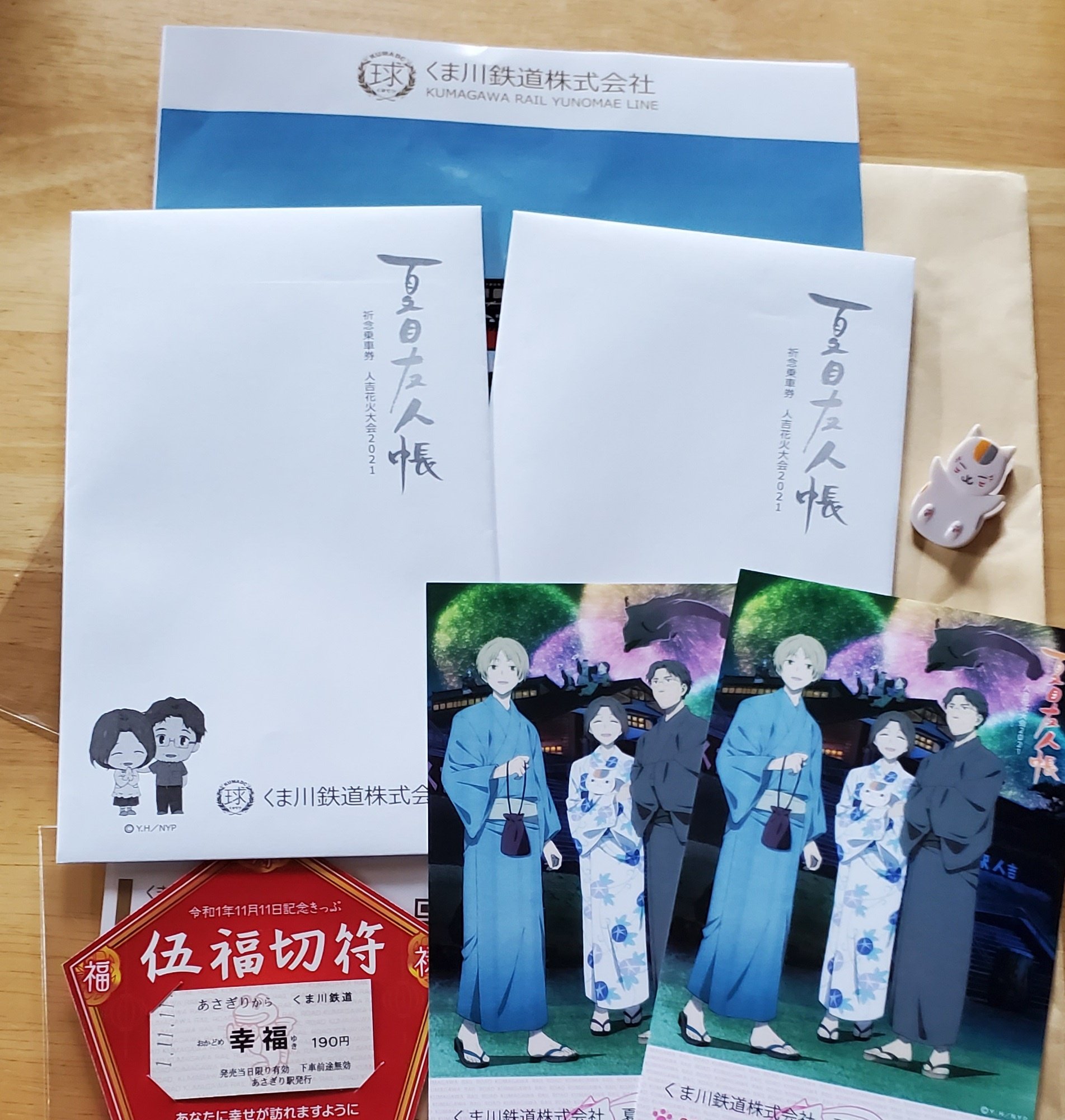 くま川鉄道　夏目友人帳記念乗車券　人吉花火大会　202120232024 夏目友人帳 くま川鉄道 人吉花火大会 祈念乗車券 2023 - メルカリ