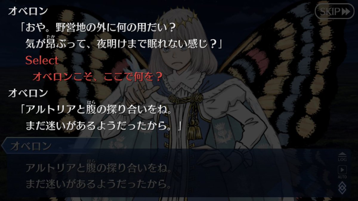 Fgo ぐだ子でプレイしてると 女の子がひとりじゃ危ない と心配してくれるオベロン Fgo ぐだ子でプレイしてると 女の子がひとりじゃ危ない と心配してくれるオベロン