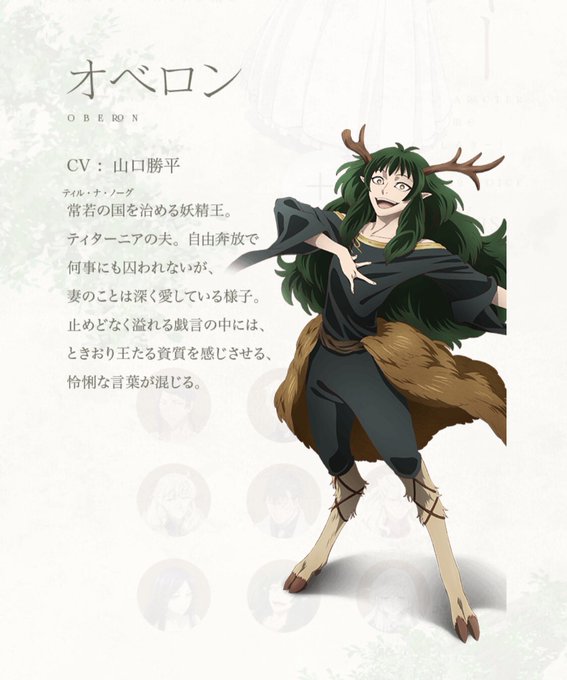 魔法使いの嫁のtwitterイラスト検索結果 魔法使いの嫁のtwitterイラスト検索結果