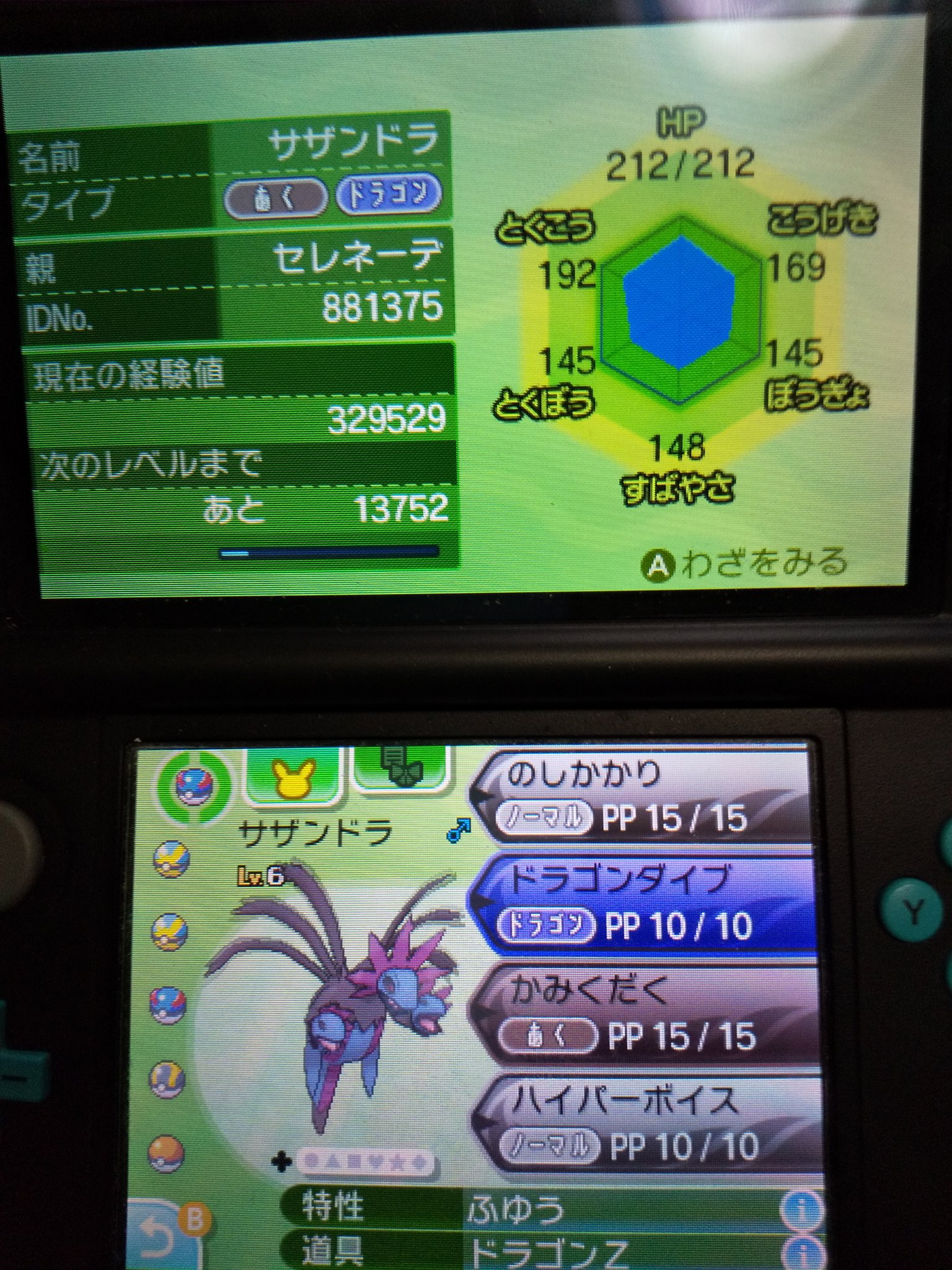 野口きほ Im Looking For Only Rose 孤独の創作家見習い 小説第一部完 2つの作品の違い ポケットモンスター ブリリアントダイヤモンド シャイニングパール 公式サイト T Co Gluak7slik 地下洞窟での秘密基地やボールカプセルやコンテスト