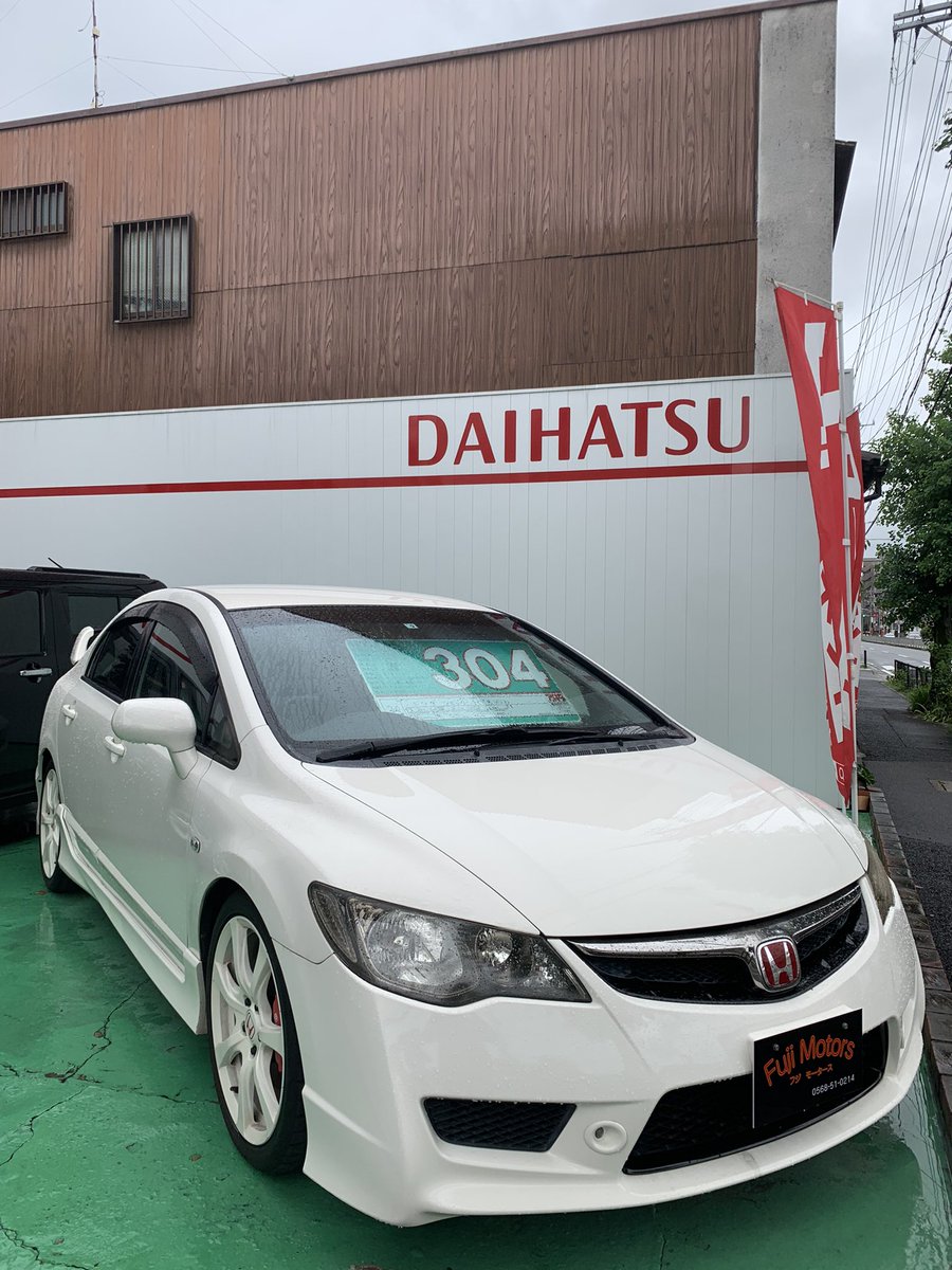 yuji1931's tweet photo. FD2買っちった
仕事頑張らないと😇😇 https://t.co/jRdjajnV3O