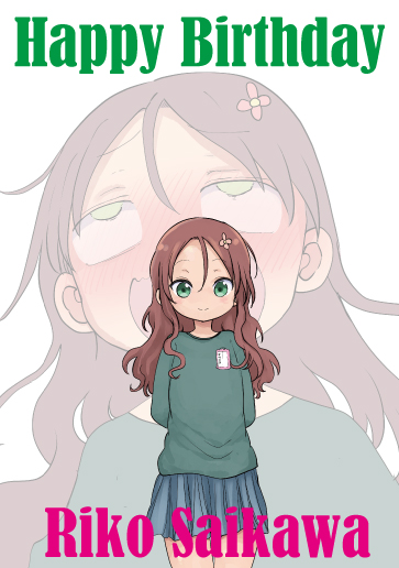 才川リコのtwitterイラスト検索結果