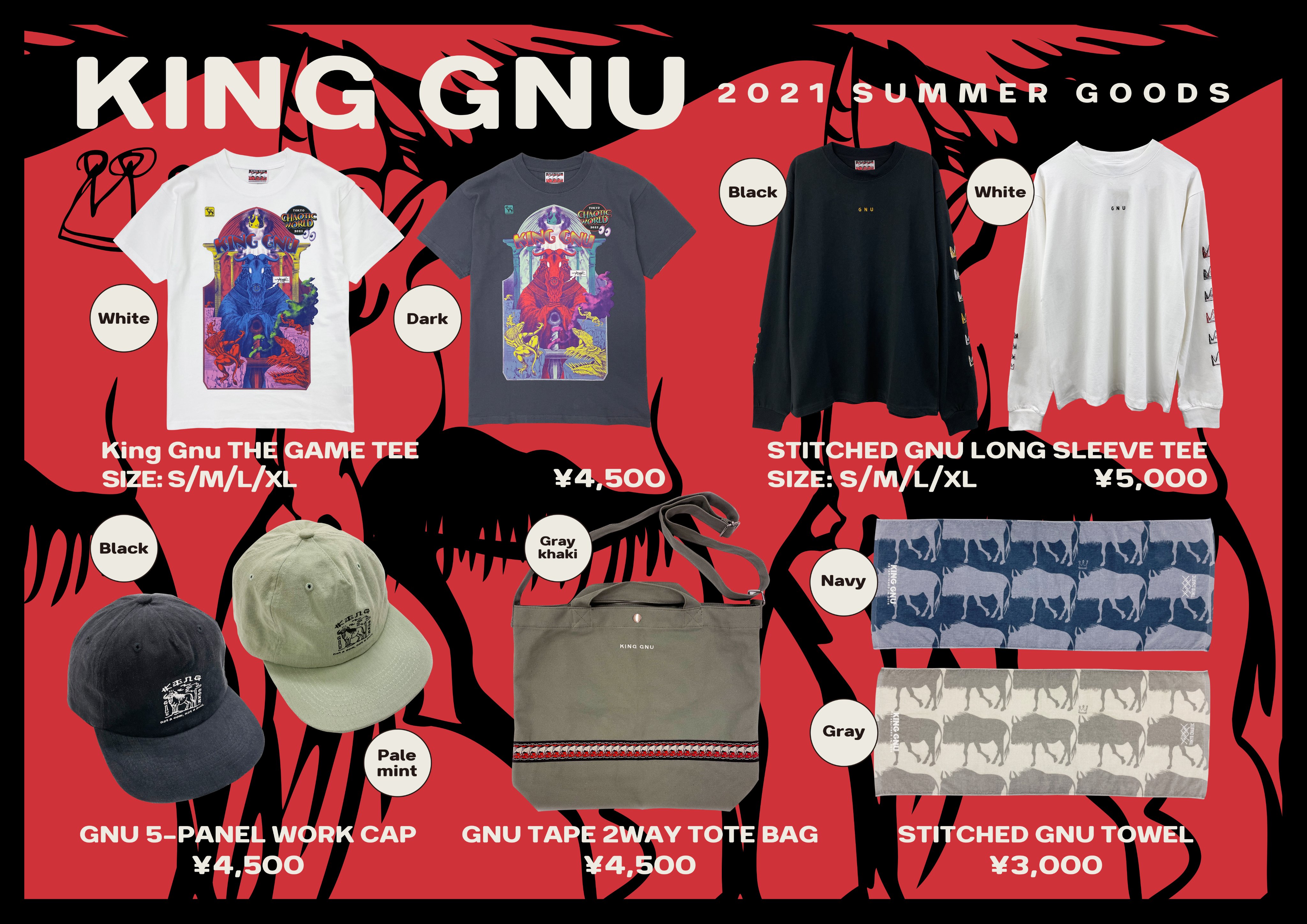 King Gnu まとめ売り King Gnu アルバムまとめ売りセット