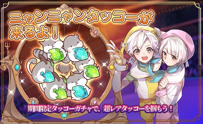 公式 Food Fantasy フードファンタジー S Recent Tweets 2 Whotwi Graphical Twitter Analysis 公式 Food Fantasy フードファンタジー S Recent Tweets 2 Whotwi Graphical Twitter Analysis