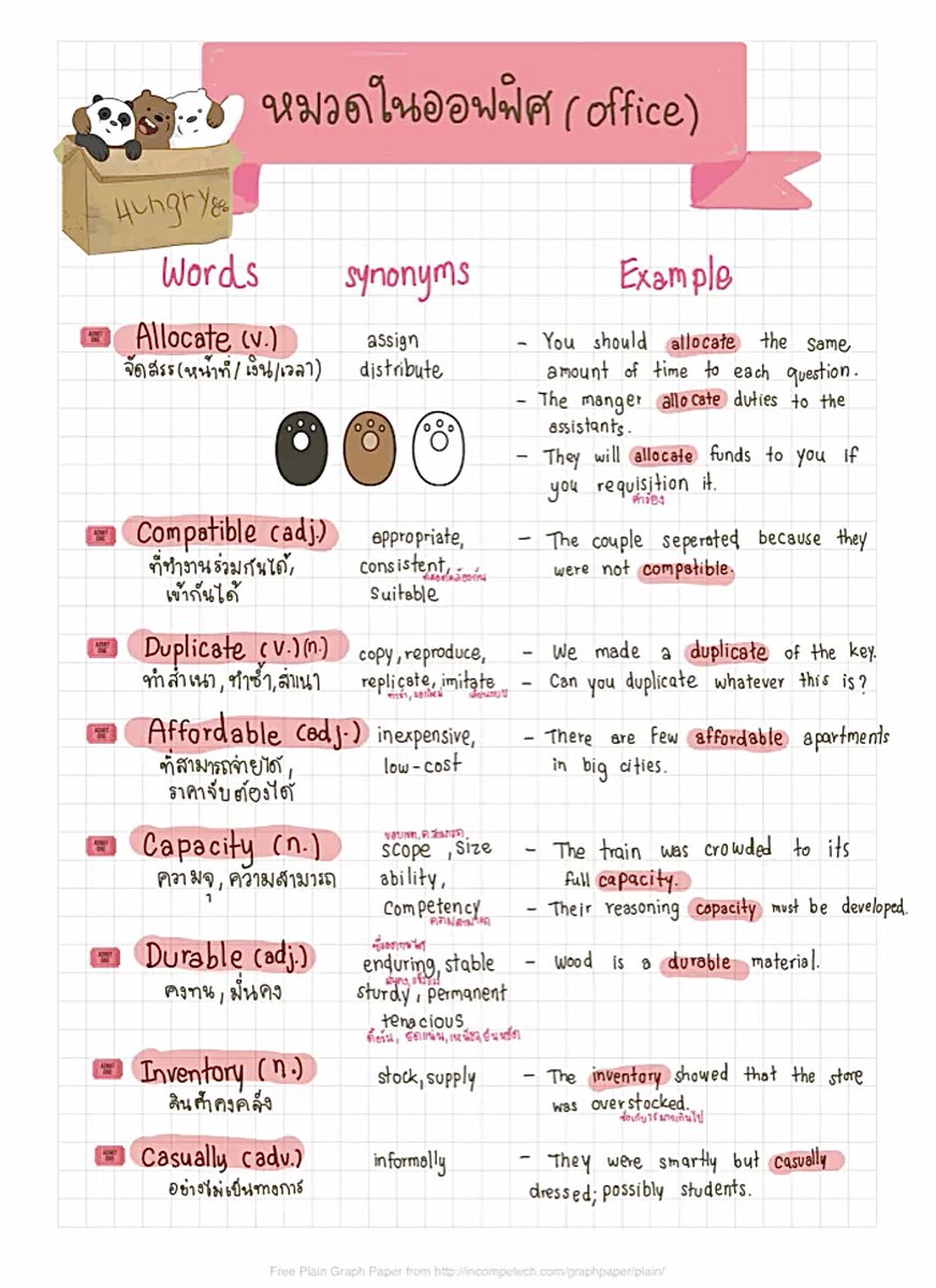 EaroundTheClock's tweet photo. ศัพท์โทอิคควรรู้‼️ (2) 
#TOEIC #dek65 #กสพท65 #กสพท https://t.co/Dw7D42HDGE