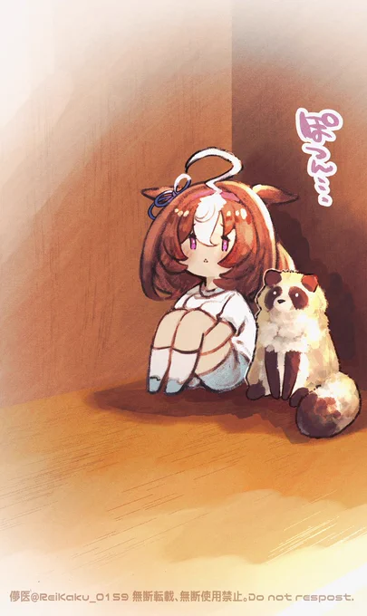 すみっこの方にいるメイショウドトウとタヌキ #ウマ娘 #ウマ娘プリティーダービー https://t.co/aMwDJRltGh 