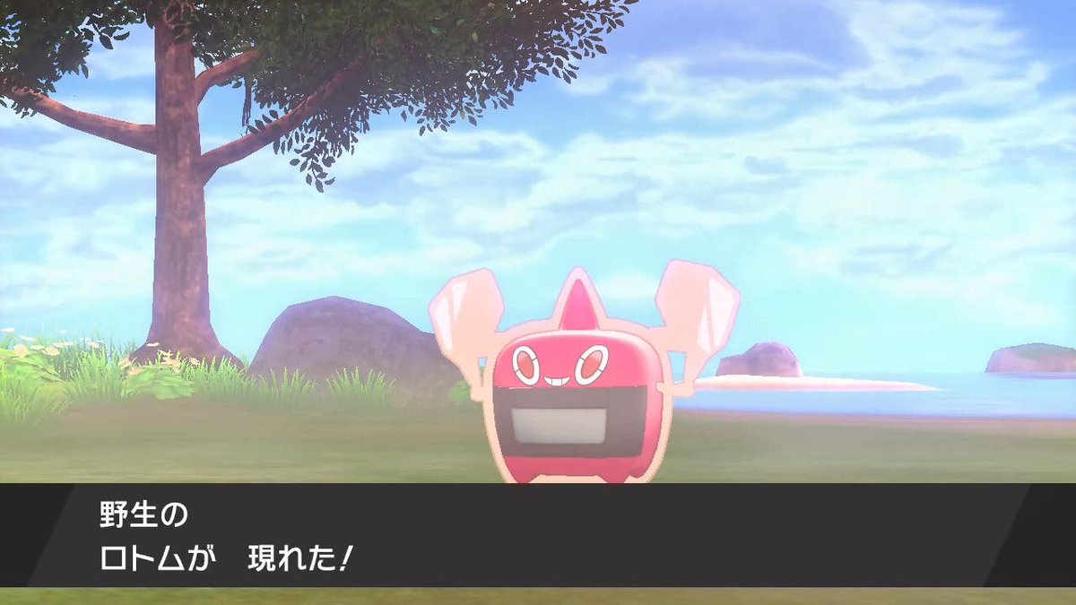 ポケモンgo ロトムの色違い 入手方法と実装状況 攻略大百科 ポケモンgo ロトムの色違い 入手方法と実装状況 攻略大百科