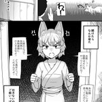 鶴逃がすやつ pic.twitter.com/A54ir45kuu