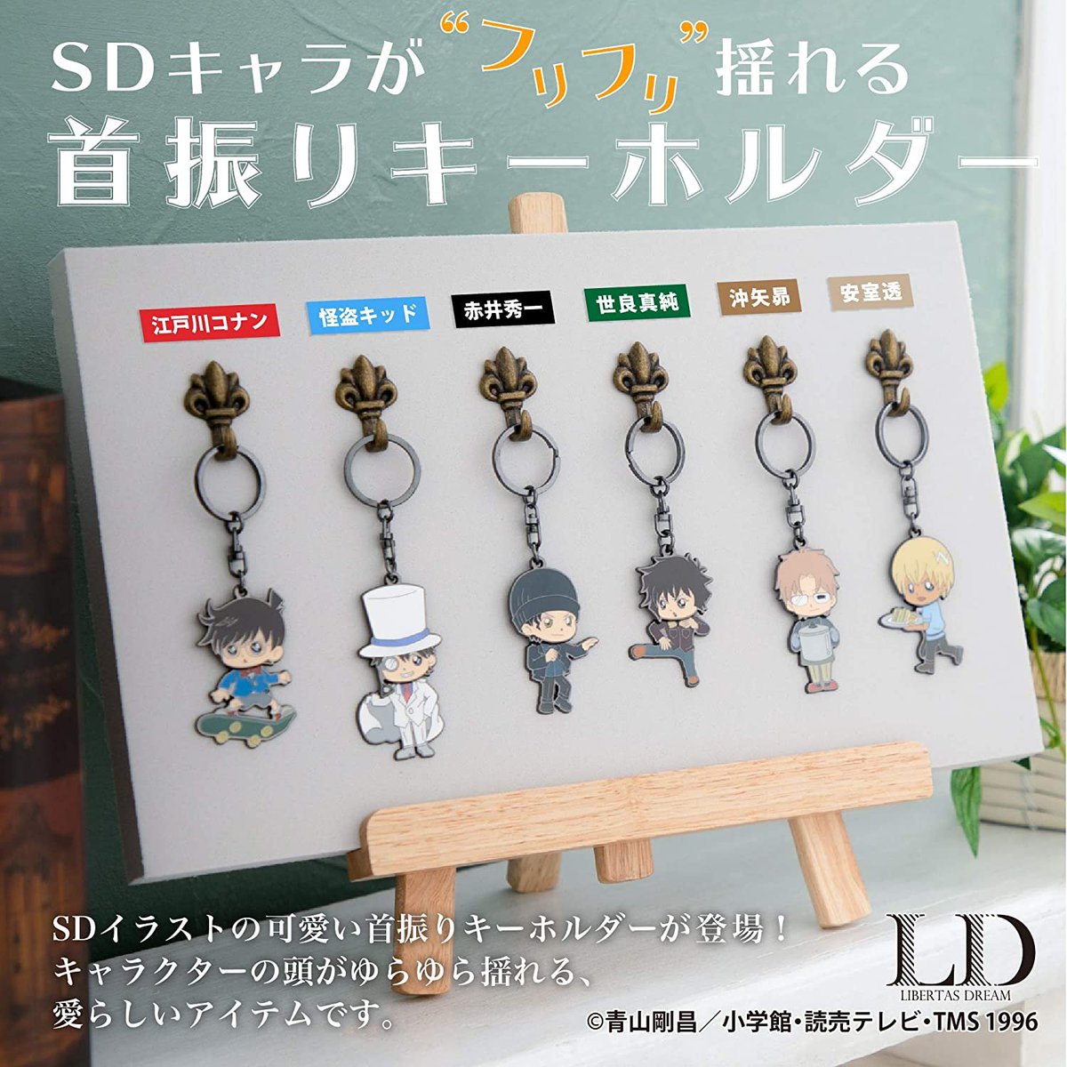 Ld Libertas Dream V Twitter 江戸川コナン コナンのsdキャラは凛々しい顔も素敵 コナン にとっての重要アイテムであるターボエンジン付きスケボーに乗ってかわいく ふりふり Amazonでも販売中 T Co Txvglk1vex 名探偵コナン ターボ Ld Libertas Dream V Twitter 江戸川コナン コナンのsdキャラは凛々しい顔も素敵 コナン にとっての重要アイテムであるターボエンジン付きスケボーに乗ってかわいく ふりふり Amazonでも販売中 T Co Txvglk1vex 名探偵コナン ターボ