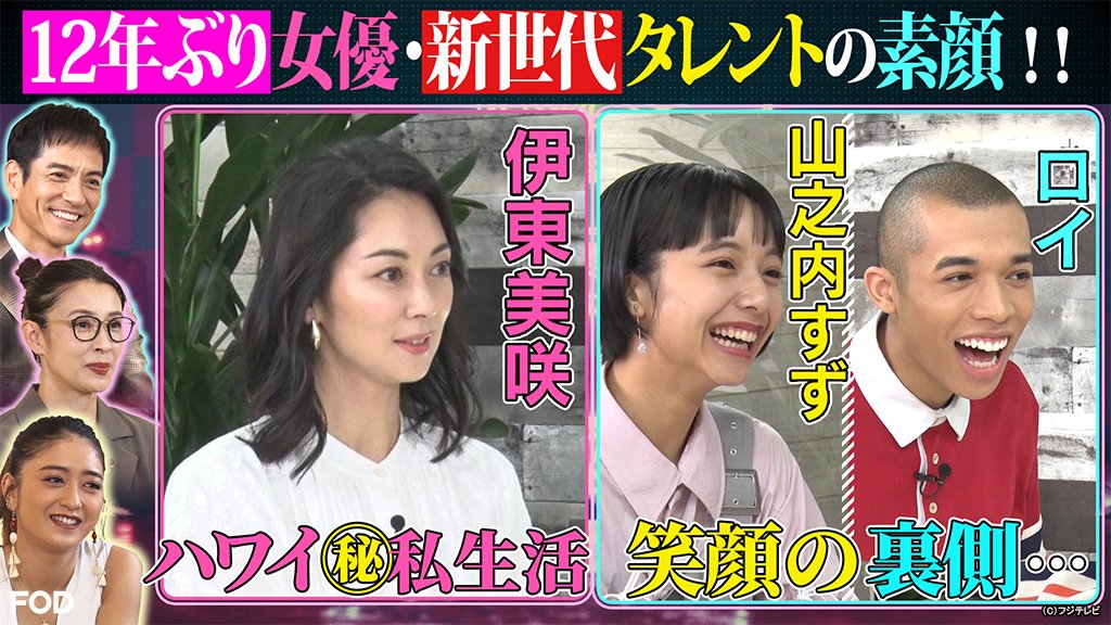 沢村一樹 動画 見逃し配信 最新情報まとめ みんなの評判 評価が見れる ナウティスモーション