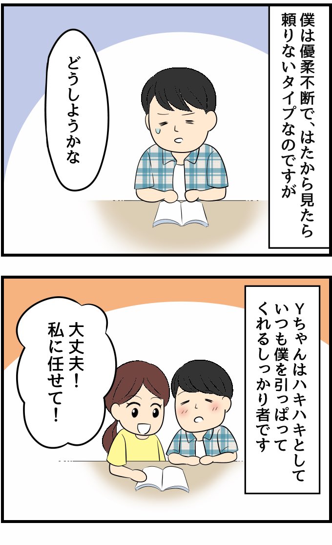 人間まお 看護roo マンガ 看護師のリアル恋愛レポ 小悪魔な先輩にもてあそばれてしまった話 続きは下記リンクから T Co Mdszb1zvql 看護師さんの恋愛エピソードも募集しております ご応募お待ちしております あなたの